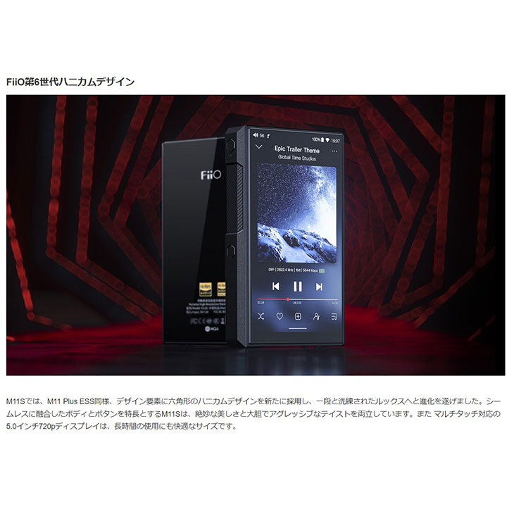 楽天市場】FIIO M11S FIO-M11S-B｜ポータブル オーディオ プレーヤー