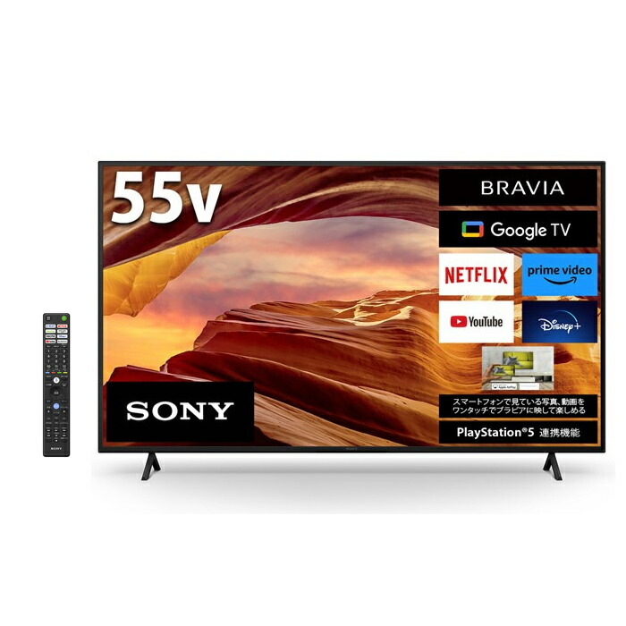 楽天市場】sony 55型テレビの通販