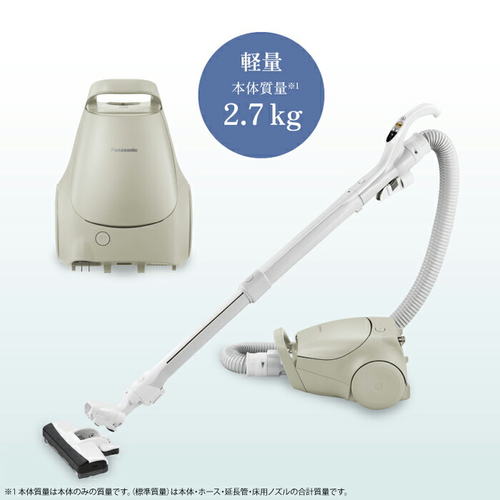 楽天市場】【返品OK!条件付】パナソニック 掃除機 紙パック式