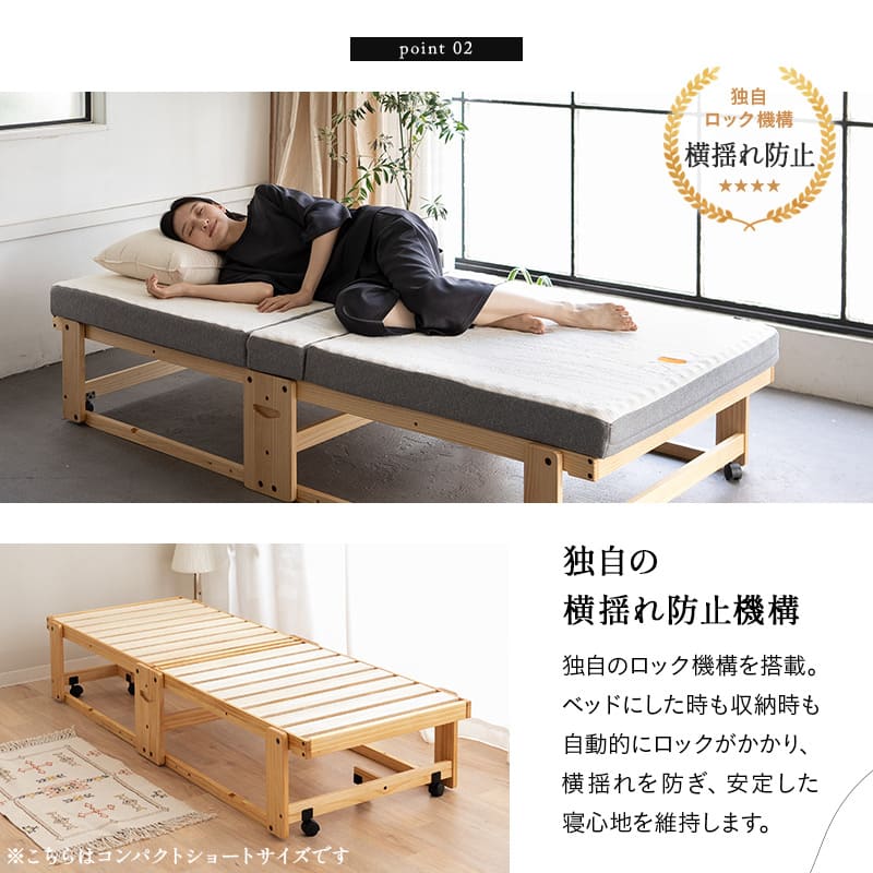 楽天市場】折りたたみベッド すのこベッド シングル 完成品 横揺れ防止