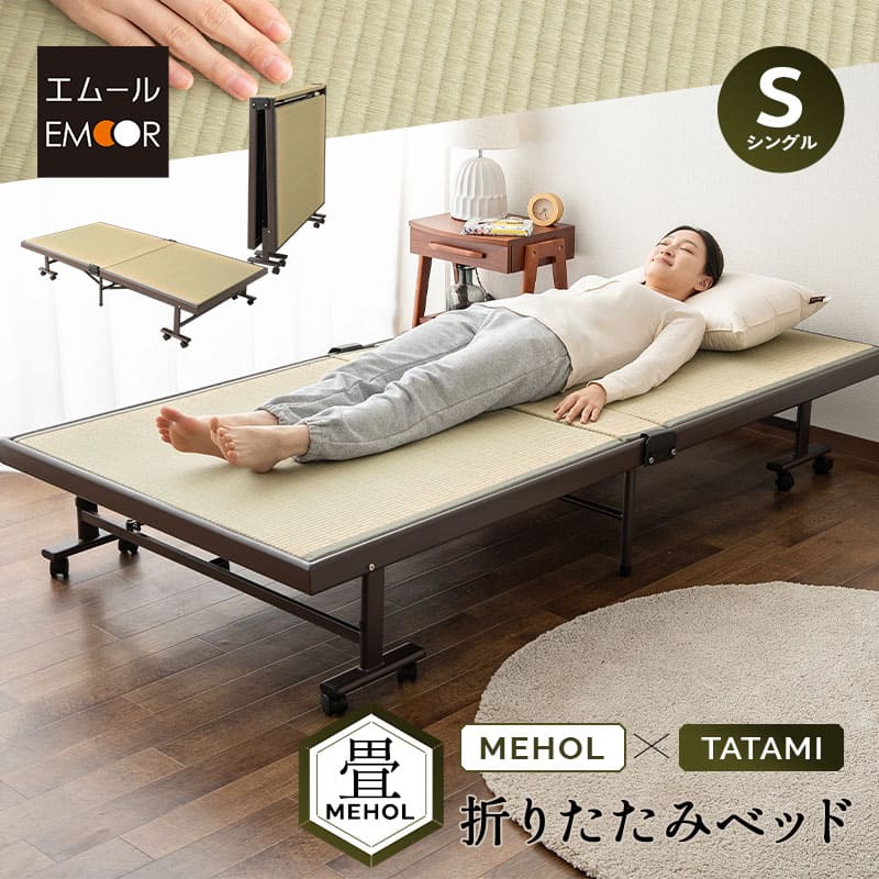 ◇折り畳みベッド◇TEIJINマットレス◇シングル◇大阪兵庫京都奈良滋賀
