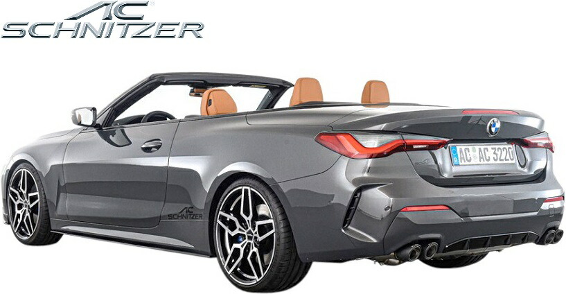 楽天市場】【M's】 G22 G23 BMW 4シリーズ (2020y-) AC SCHNITZER AT