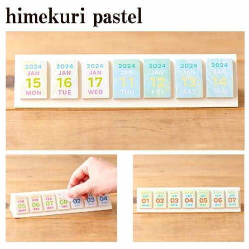 楽天市場】【2点までメール便可】himekuri 日めくり付せん 卓上