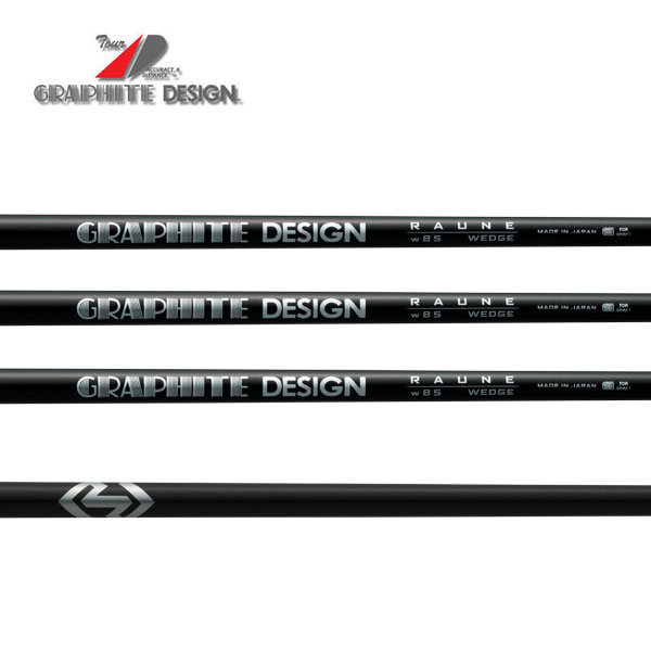 グラファイトデザイン ラウネ w115 (ゴルフシャフト) 価格比較 - 価格.com