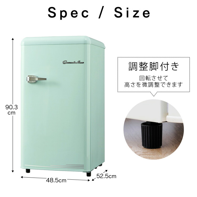 楽天市場】冷凍庫 前開き 60L レトロ Grand-Line 1ドア冷凍庫 小型