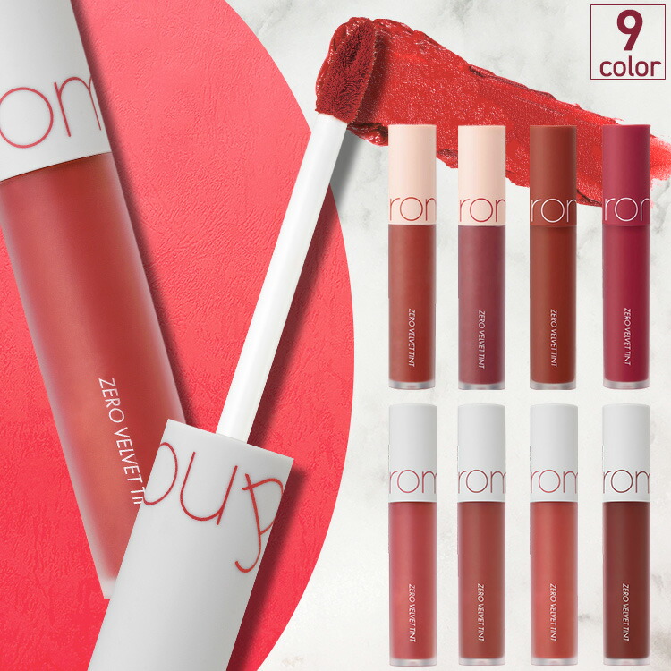 リップセットロムアンド,セザンヌ,UZU,エチュード,リンメル,韓国リップ多数