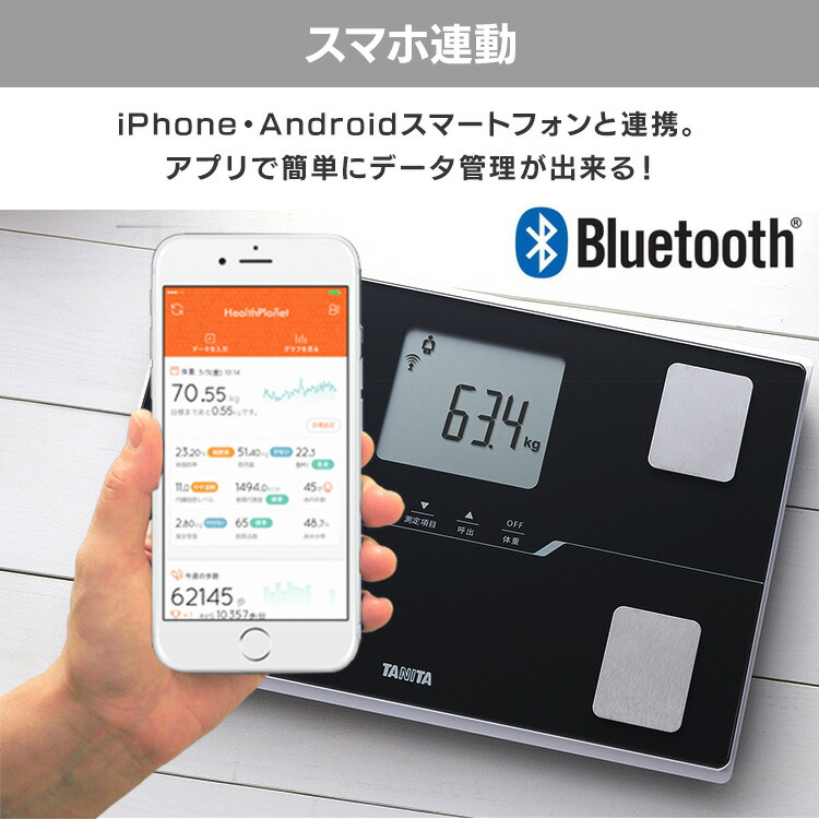 楽天市場】体重計 シンプル スマホ連動 タニタ コンパクト Bluetooth