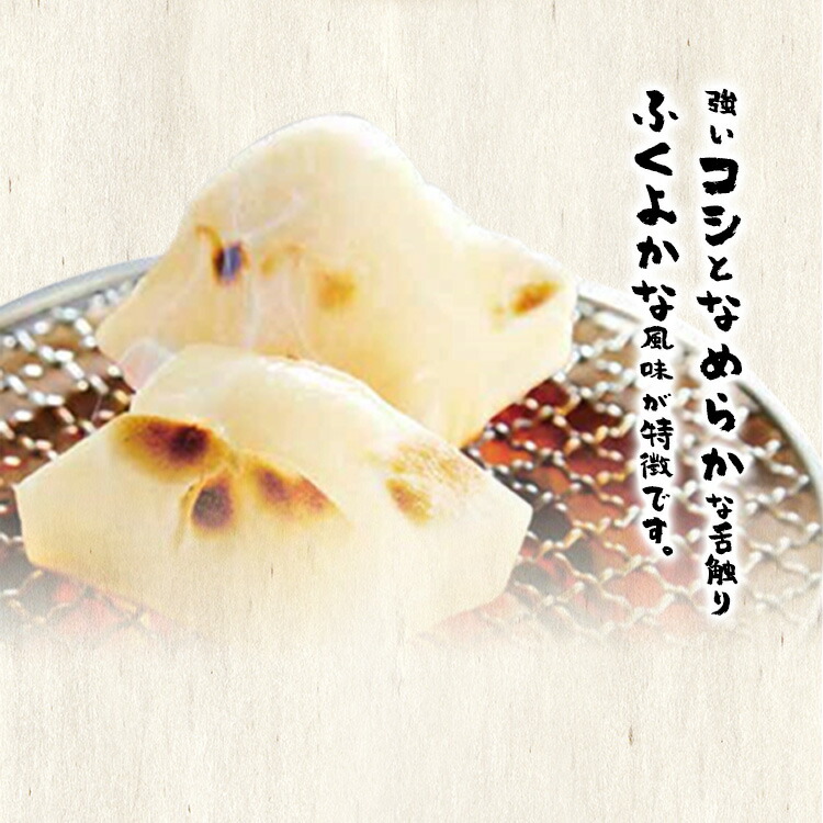 楽天市場】餅 もち 切り餅 400g 個包装 保存 国産 みやこがね もち米