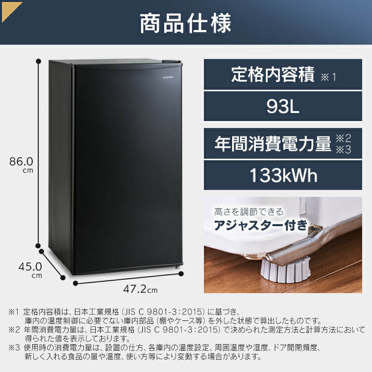 楽天市場】[400円OFFクーポン/くらしにプラス] 冷蔵庫 小型 一人暮らし