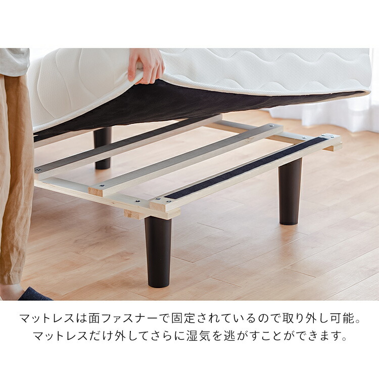 楽天市場】ベッド シングル マットレス 脚付き ボンネルコイル 送料