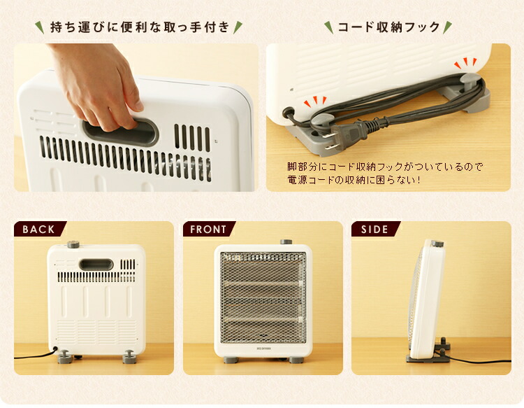 楽天市場】電気ストーブ ストーブ 電気ストーブ 400W800W アイリス