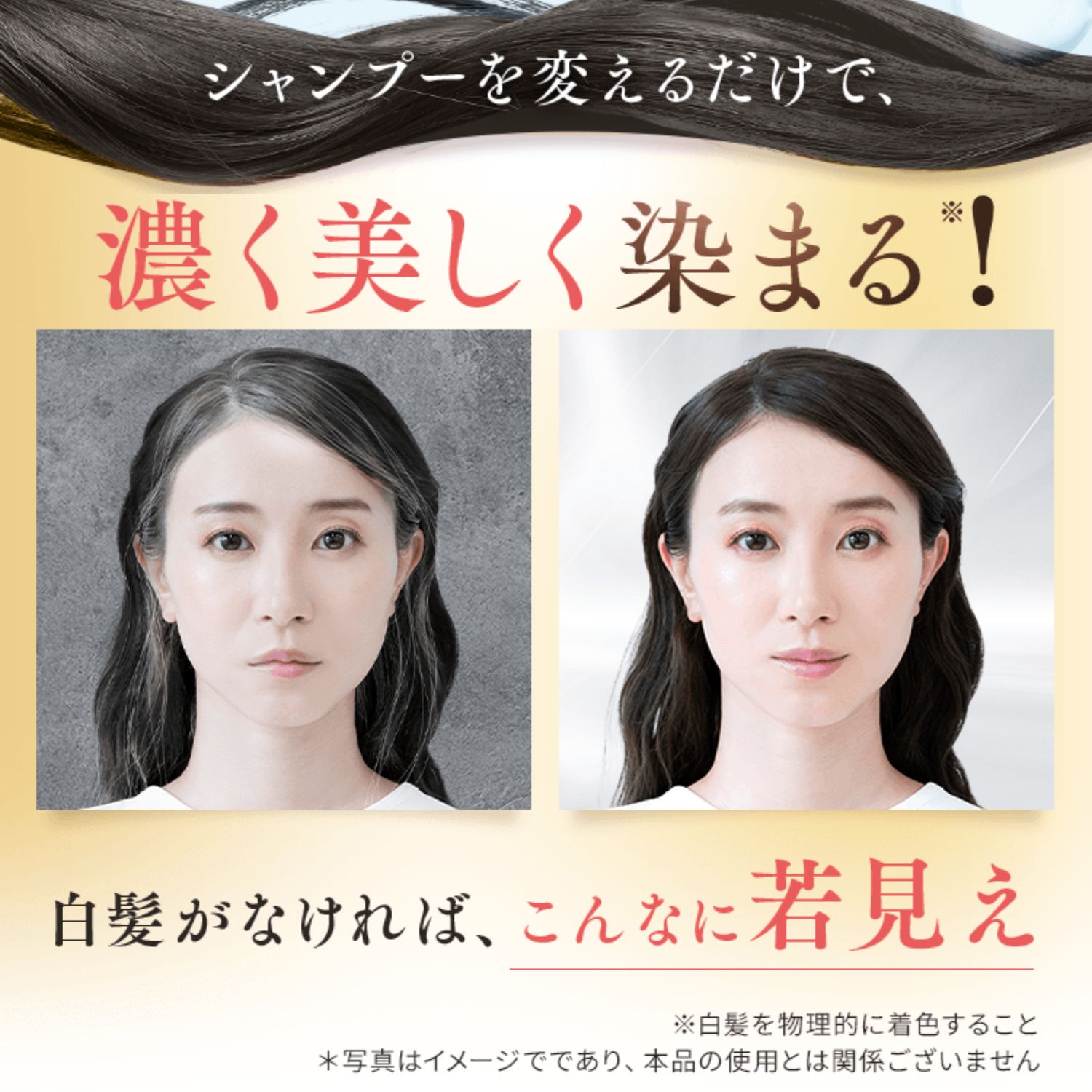 楽天市場】白髪染め YUSEEK ユーシーク クリームシャンプー 白髪