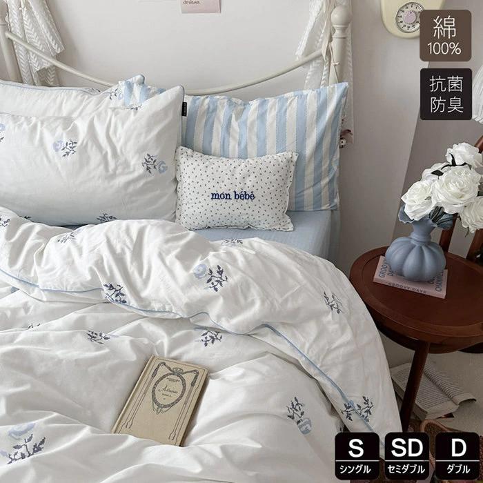 羽毛布団カバー シングル」の人気商品一覧 | 安い商品を通販サイトから