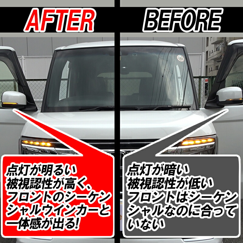 楽天市場】HONDA 新型N-BOX・N-BOXcustom 対応 LEDドアミラー