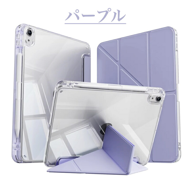 楽天市場】iPad Air 11インチ Air 13インチ (M2) 第6世代 Pro 11インチ