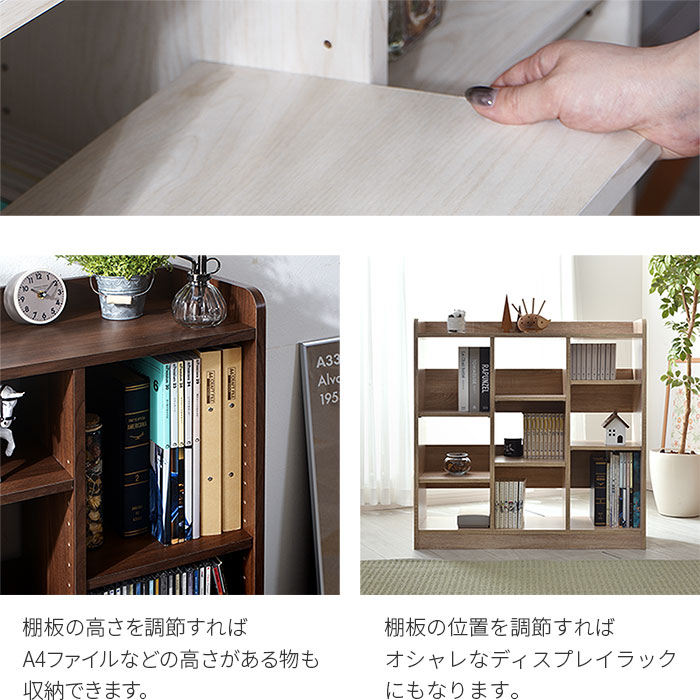 楽天市場】☆3月1日限り！先着順1000円OFFクーポン配布中☆本棚