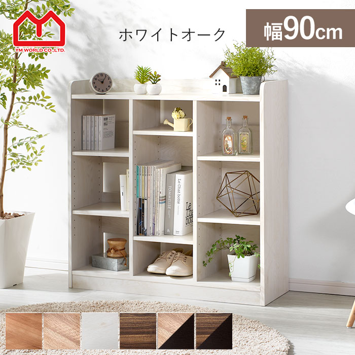 楽天市場】☆3月1日限り！先着順1000円OFFクーポン配布中☆本棚