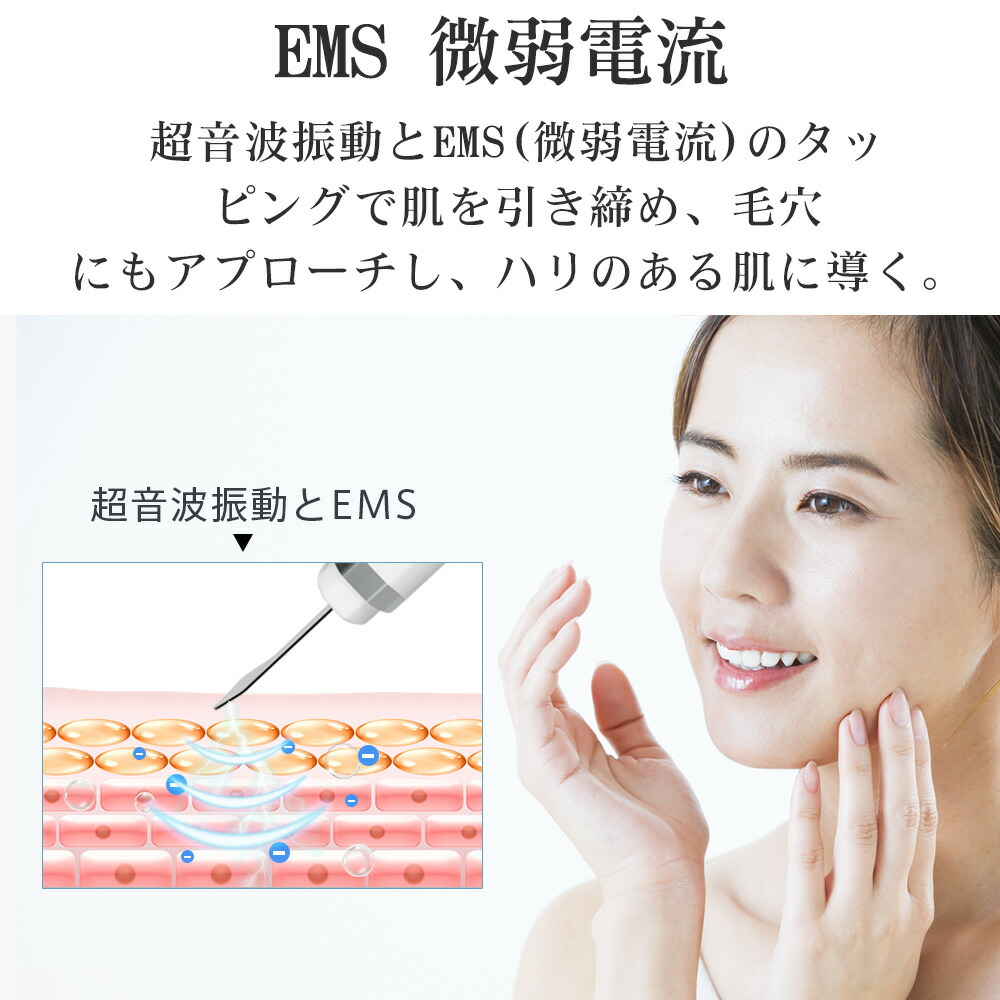 楽天市場】「ウォーターピーリング 美顔器 毛穴ケア 超音波ピーリング