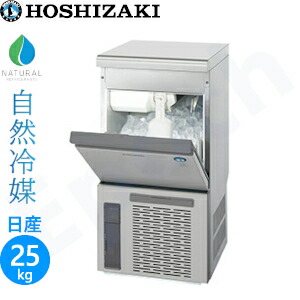楽天市場】ホシザキ 製氷機 im-25m-1の通販