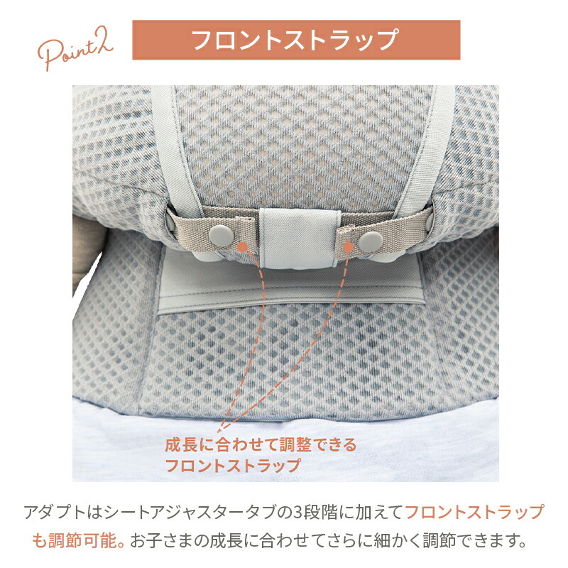 楽天市場】【公式】 エルゴベビー アダプト ソフトフレックス ソフト