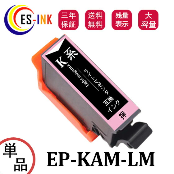 楽天市場】epson ep882ab インクの通販