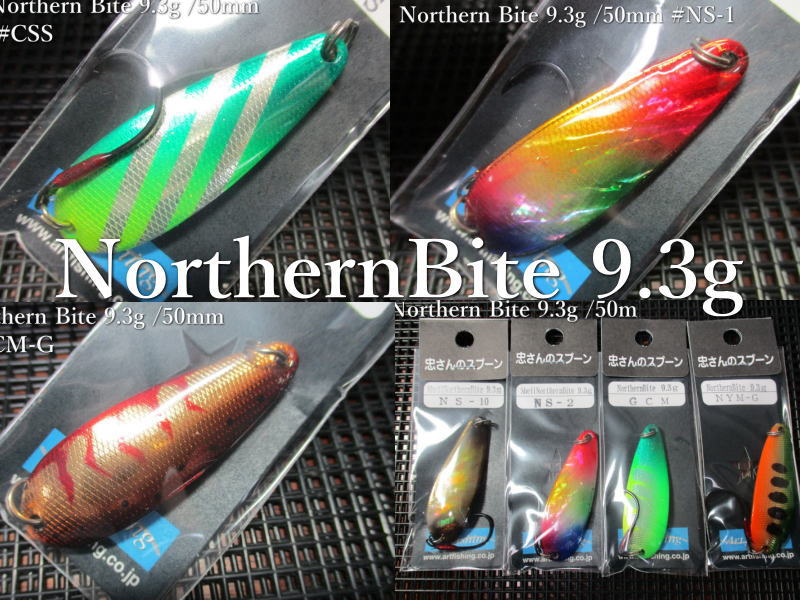 楽天市場】ノーザンバイト 9.3g /49mm ～全35色 ＜アートフィッシング