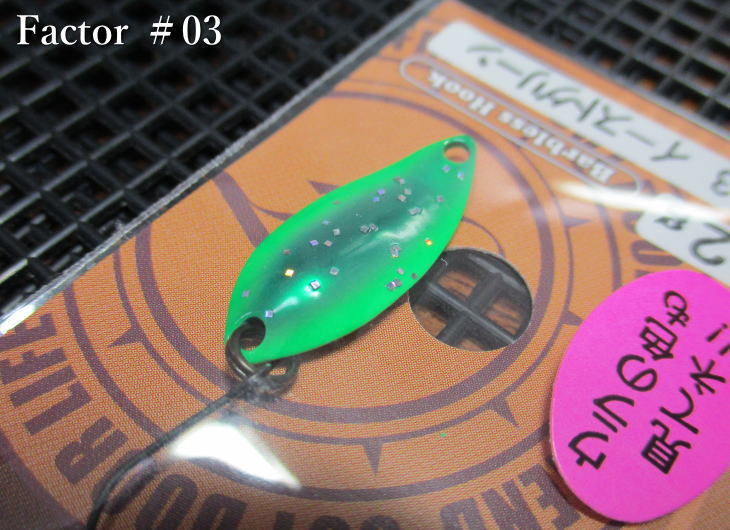 楽天市場】ファクター 1.2g /23mm ～全18色 ＜フォレスト FOREST