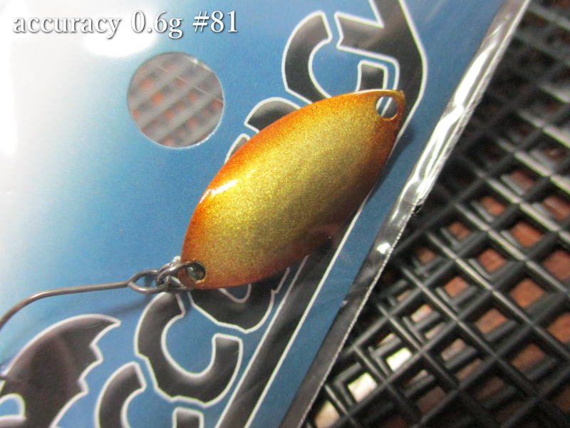 Naburaya アキュラシー0.3g0.6g0.75gスプーン 37個セット