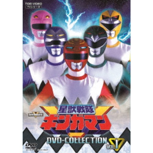 楽天市場】星獣戦隊ギンガマン DVD COLLECTION VOL.1 【DVD