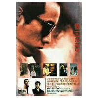 楽天市場】長渕剛／英二ふたたび＆長渕剛ふたたび 【DVD