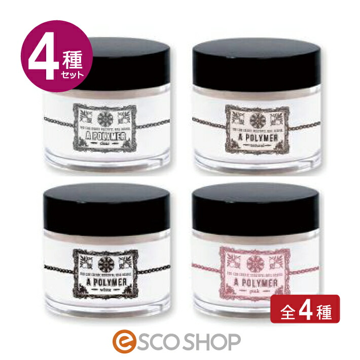 楽天市場】【あす楽】アクリルパウダー 28g 4色セット クリア ホワイト