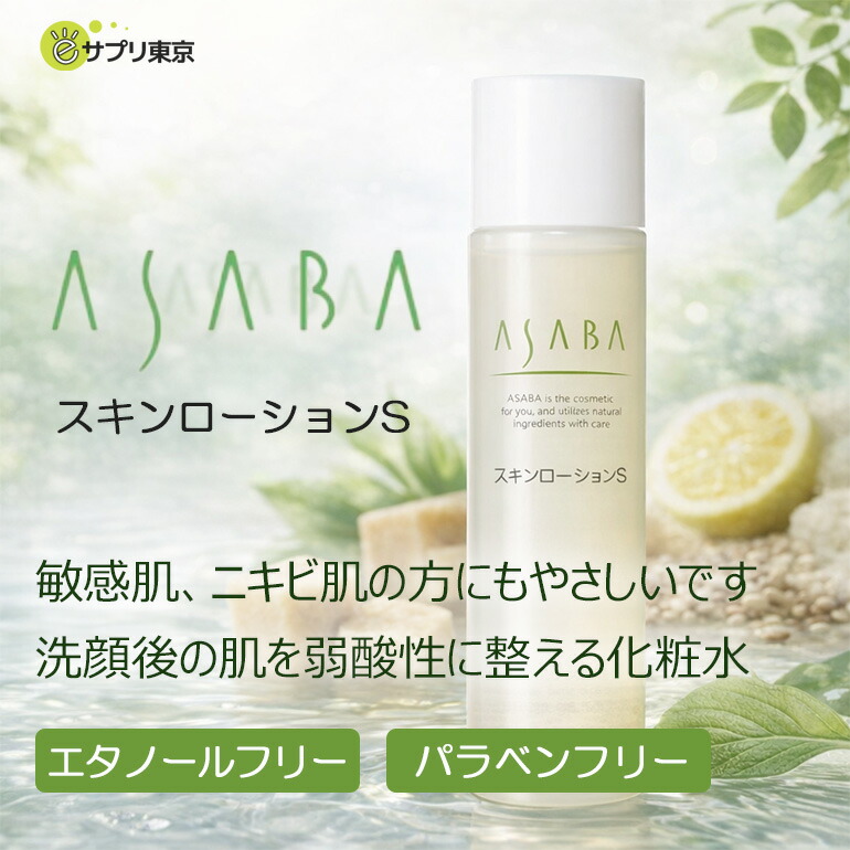 楽天市場】アザレ 化粧水の通販