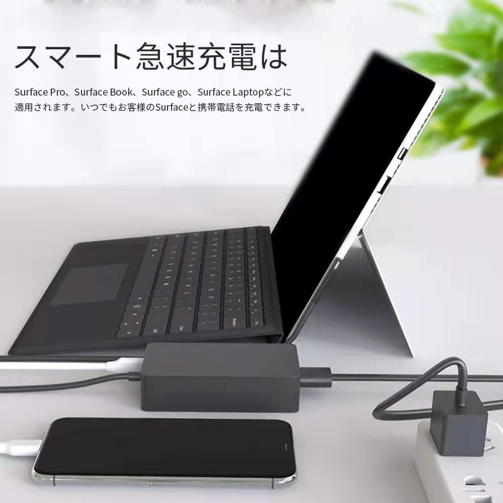 楽天市場】【送料無料】Surface Pro 充電器サーフェス 電源アダプタ