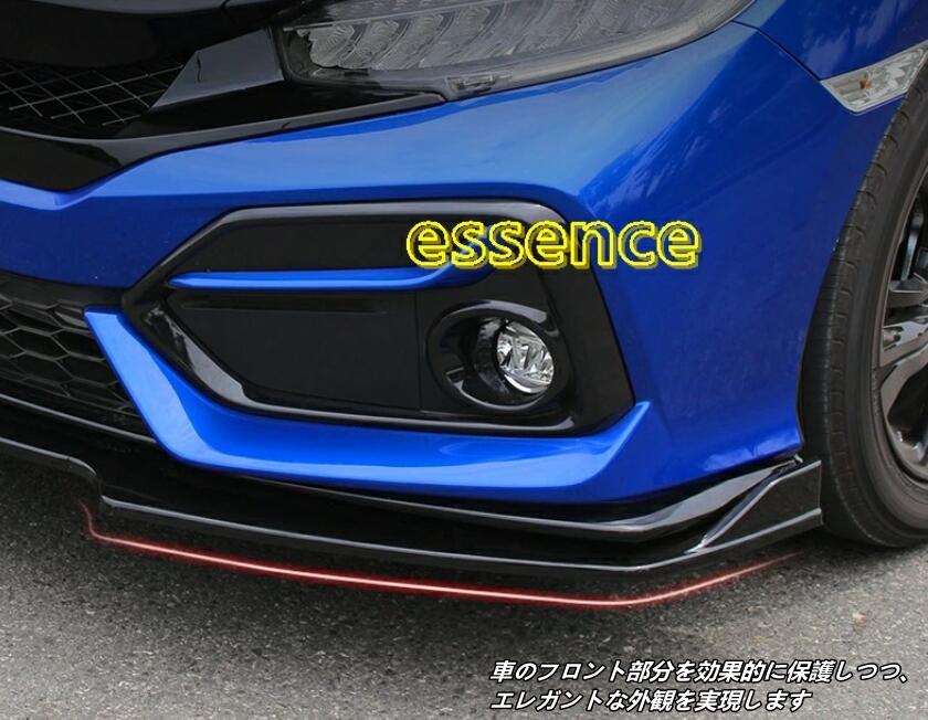 楽天市場】ホンダ シビック FK7 FK8 パーツ ハッチバック セダン