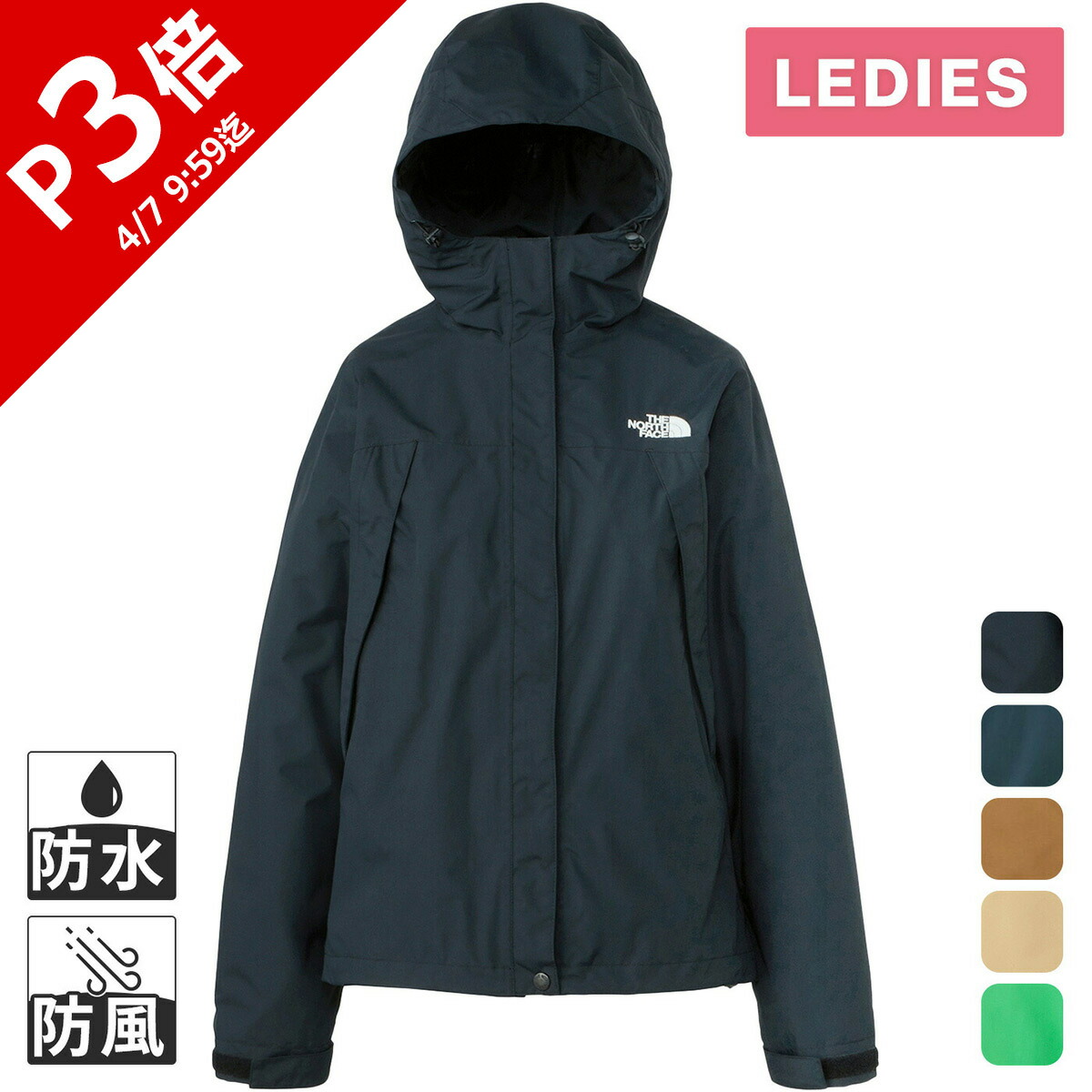 楽天市場】☆セールsale 10〜48％OFF☆ ザ・ノース・フェイス ノース