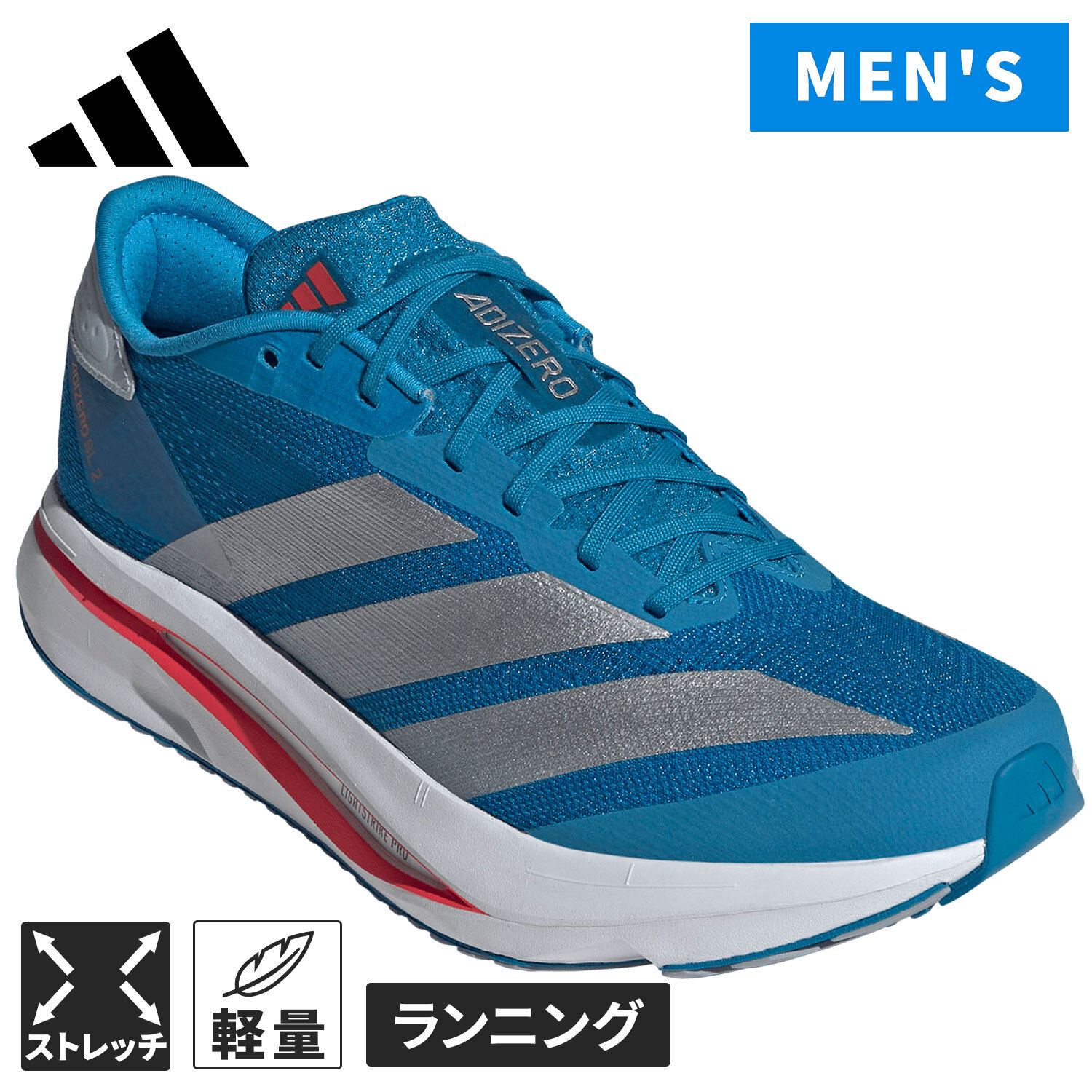 楽天市場】アディダス adidas メンズ アディゼロ SL2 ランニング