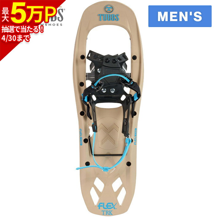 楽天市場】tubbs flex rdg 24の通販