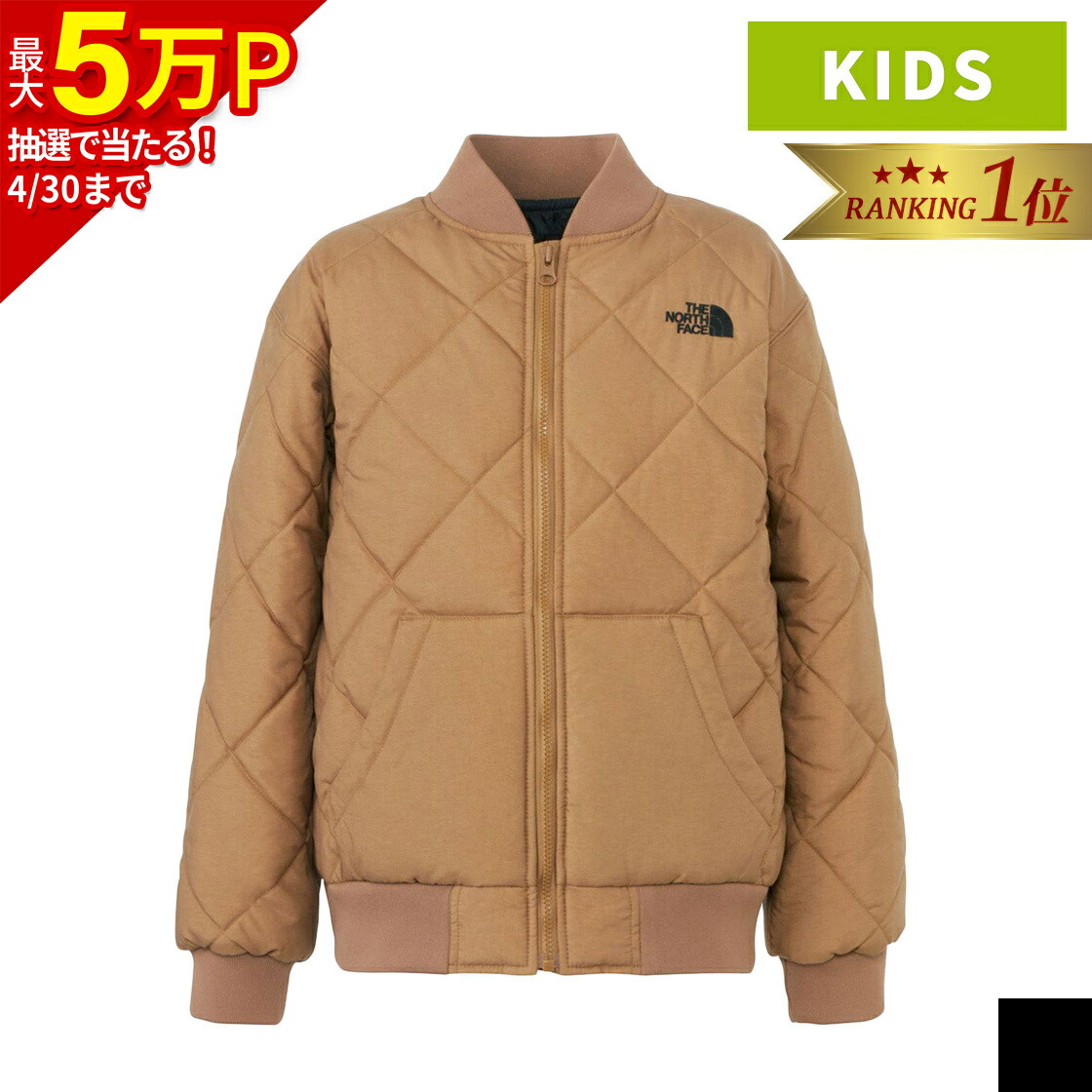 楽天市場】ノースフェイス キルティングの通販