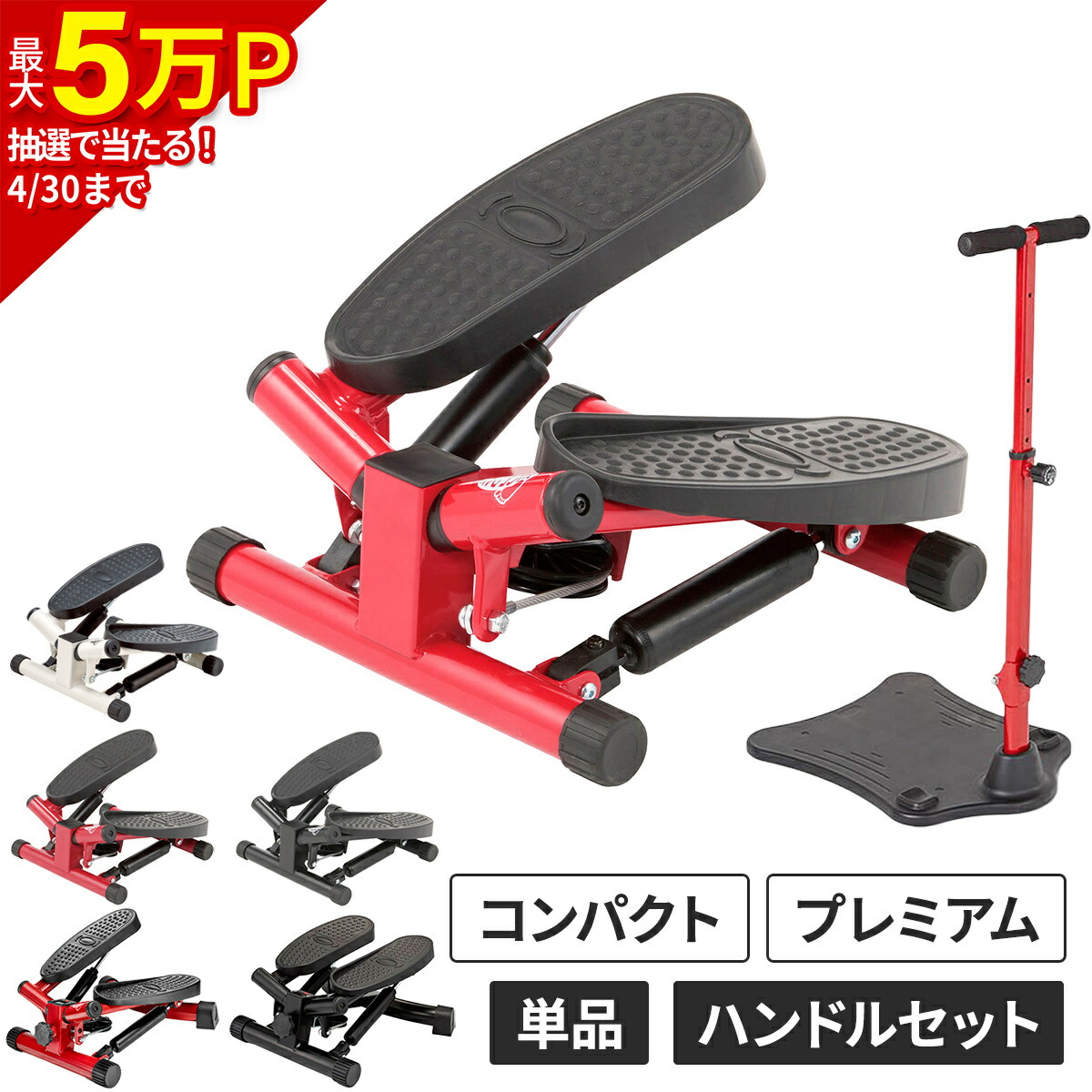 楽天市場】ショップジャパン Shop Japan ナイスデイ プレミアム