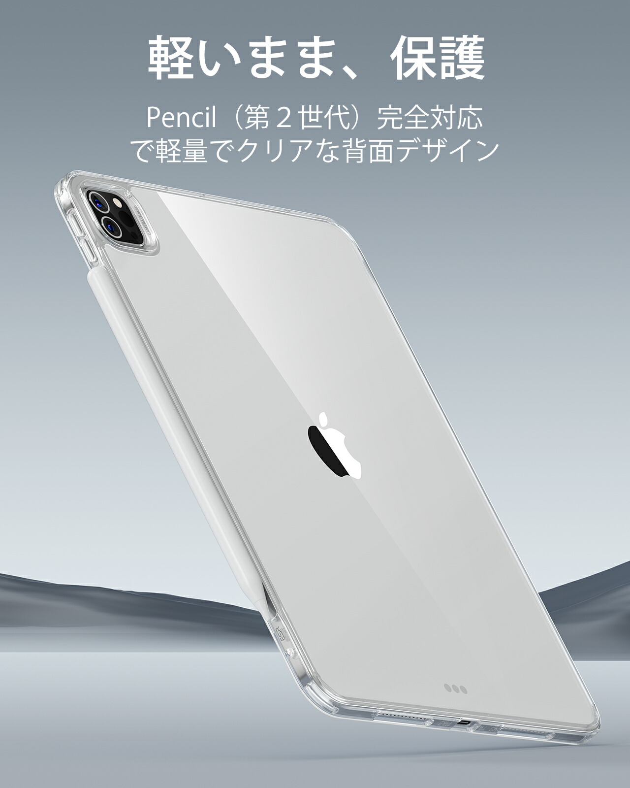 楽天市場】【2024 iPad Pro 11インチ】ESR iPad Pro 11 ケース ipad