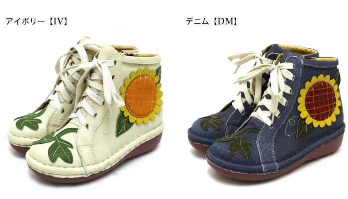 楽天市場】【送料無料】Estacion〜エスタシオン〜・ひまわりモチーフ本