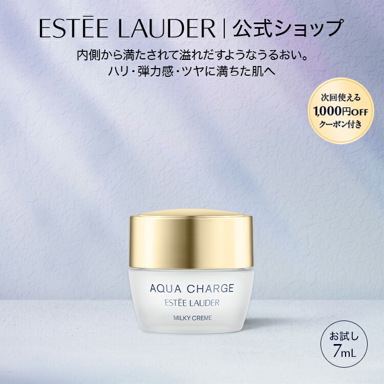 楽天市場】【1,000円OFFクーポン付き】【トライアルサイズ】 【お一