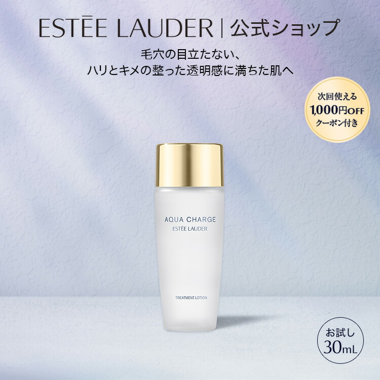 楽天市場】【1,000円OFFクーポン付き】【トライアルサイズ】 【お一