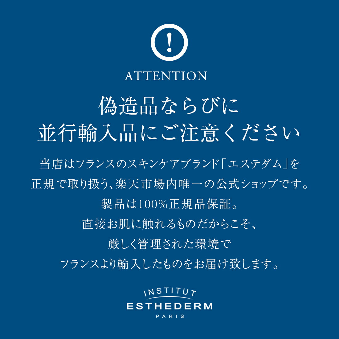 楽天市場】【エステダム 公式】クリーム エイジングケア キメ ハリ