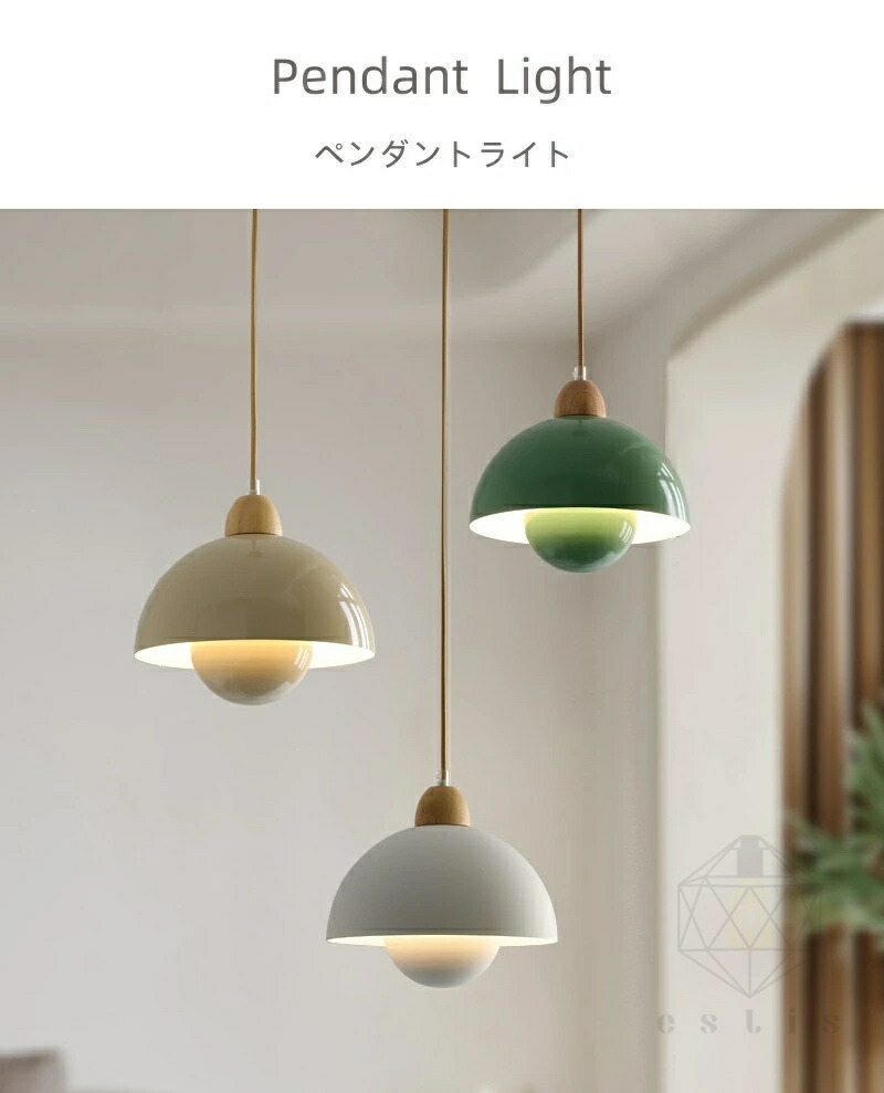 楽天市場】ペンダントライト 北欧 ダイニング用 E26 1灯 シンプル