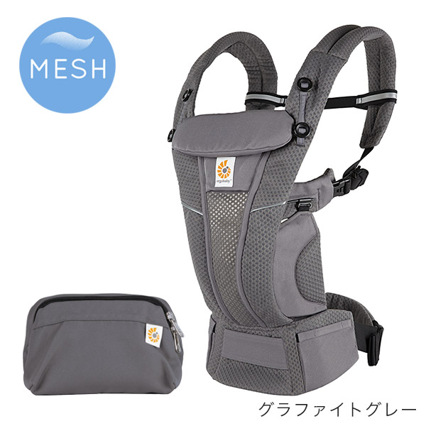 楽天市場】エルゴ 抱っこ紐 オムニ ブリーズ メッシュ グラファイト