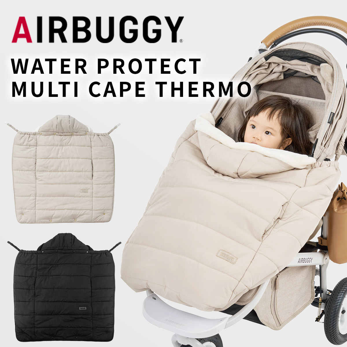 楽天市場】【NEWモデル】 エアバギー ウォータープロテクト マルチ