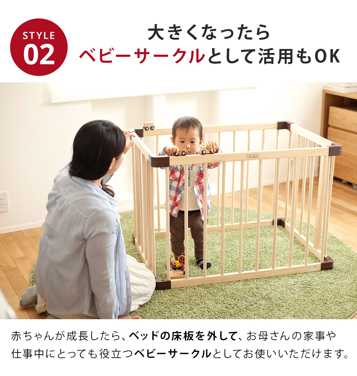 楽天市場】ファルスカ ミニ ジョイントベッド ネオ( 3way ベビーベッド