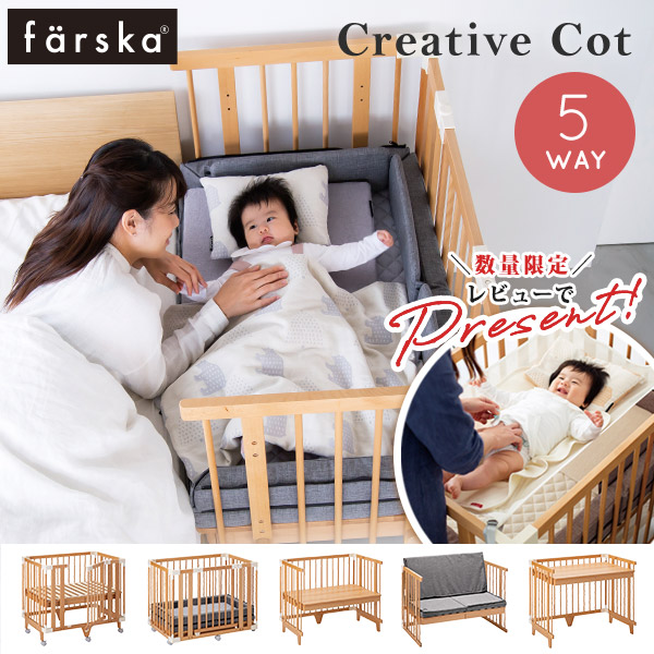 楽天市場】【数量限定！レビュープレゼント】 ファルスカ