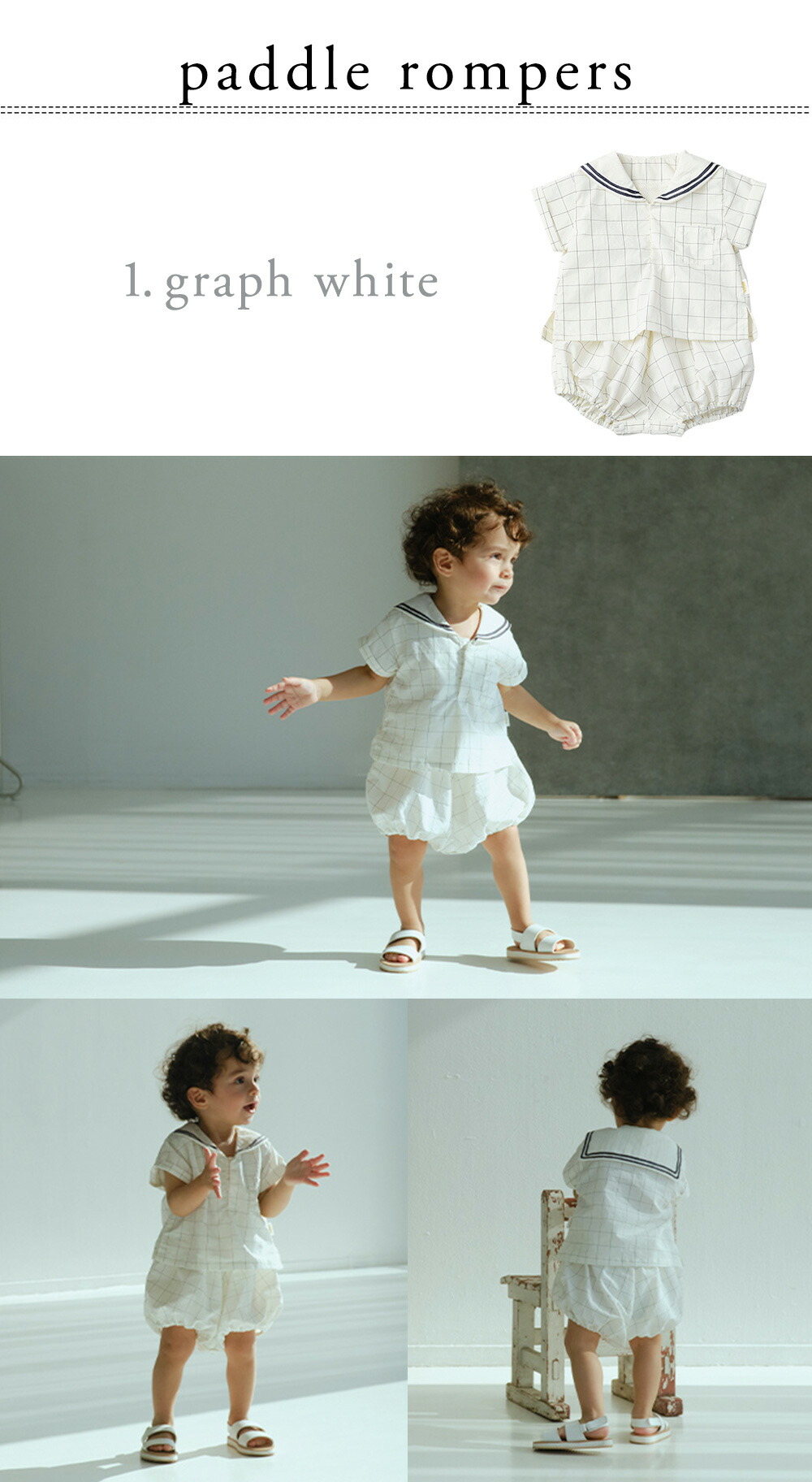 楽天市場】マールマール MARLMARL パドルロンパース ( 70 - 80 cm / 80